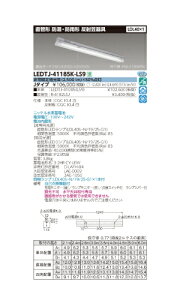 퓔@LEDu@Œǌ`LEDx[XCg hJˊ}1J^Cv f~dr@LEDut@LEDTJ-41185K-LS9