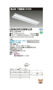 Œǌ`LEDx[XCg@TENQOOV[Y@` ʊJ W300@Hf32`2pio͌`@񒲌@F@5200lm^Cv@LEKR430523WW-LS9