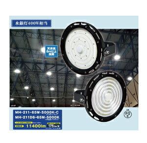 ⓔ400W@큕V䓔 LED65W}`[X^ NAJo[^Cv