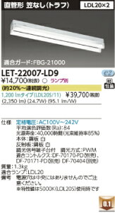 LEDu@Œǌ`LEDx[XCg@FL20Wgt2@LET-22007-LD9
