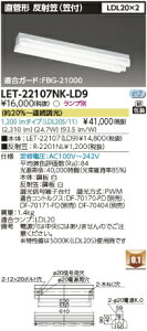 LEDu@Œǌ`LEDx[XCg@FL20W}t2@LET-22107NK-LD9