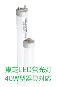 LEDu@Œǌ`LEDv@40W^Cv @dF@LDL40TEL/17/21-SpiLDL40SEL/19/21-G2)