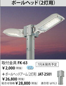 電球 蛍光灯 防犯灯 ポールの人気商品 通販 価格比較 価格 Com 電球 蛍光灯 防犯灯 ポールの人気商品 通販 価格比較 価格 Com