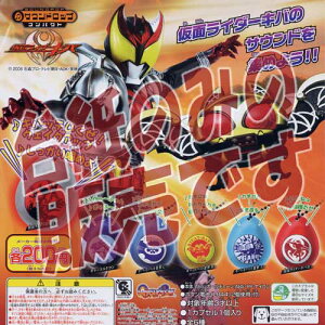 y񔄕ifBXvC䎆zTEhbvRpNg@ʃC_[Lo o_C(BANDAI)K`|KV|