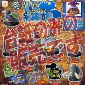 楽天市場 絶滅動物 ガチャガチャの通販 楽天市場 絶滅動物 ガチャガチャの通販