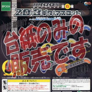 y񔄕ifBXvC䎆zFERNANDES ZO-3()M^[}XRbg G|bN(EPOCH)K`|KV|
