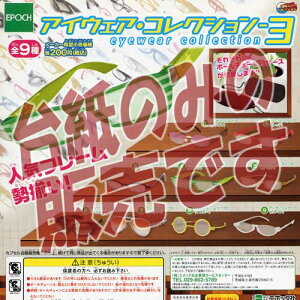 y񔄕ifBXvC䎆zACEFAERNV3 G|bNЁiEPOCHjK`|KV|JvZRNV