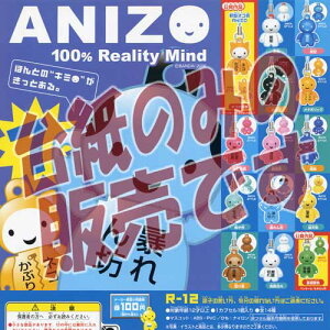 y񔄕ifBXvC䎆zANIZO7(Aj]) 100% Reality Mind o_C K`|KV|
