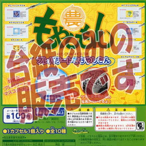 y񔄕ifBXvC䎆zvp[gł₵ o_CiBANDAIjK`|KV|JvZRNV