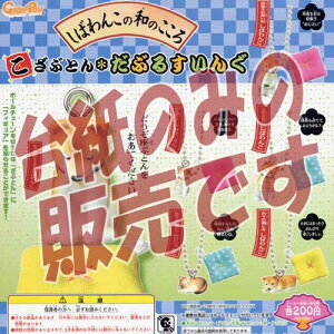 y񔄕ifBXvC䎆z΂񂱂̘â ԂƂ Ԃ邷 o_C(BANDAI)K`|KV|