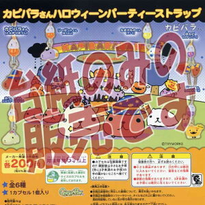 y񔄕ifBXvC䎆zJso nEB[p[eB[Xgbv o_C(BANDAI)K`|KV|