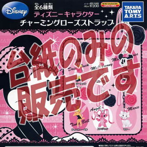 y񔄕ifBXvC䎆zfBYj[LN^[ `[~O[Y}XRbg ^Jg~[A[cK`|KV|