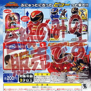 【非売品ディスプレイ台紙】天装戦隊ゴセイジャー にぎってピュー!撃て!ゴセイジャー!! バンダイガチャポンガシャポン