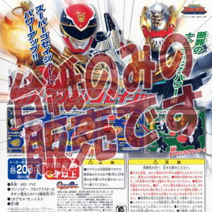 y񔄕ifBXvC䎆zVSZCW[ PIȂ肫SZCW[ o_C(BANDAI)K`|KV|