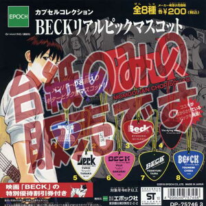 y񔄕ifBXvC䎆zBECK AsbN}XRbg G|bNЁiEPOCHjK`|KV|JvZRNV