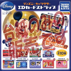 y񔄕ifBXvC䎆zfBYj[LN^[ IDJ[hXgbv ^Jg~[A[cK`|KV|