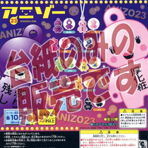 y񔄕ifBXvC䎆zANIZO Aj][23 o_CiBANDAIjK`|KV|JvZRNV