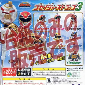 【非売品ディスプレイ台紙】天装戦隊ゴセイジャー ゴセイジャーストラップ3 バンダイ(BANDAI)ガチャポンガシャポン