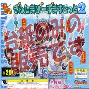 y񔄕ifBXvC䎆z⍰ 񂽂܂с[܂2 o_CiBANDAIjK`|KV|JvZRNV