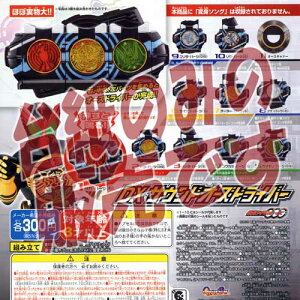 y񔄕ifBXvC䎆zʃC_[I[Y/OOO DXTEhI[YhCo[ o_C(BANDAI)K`|KV|