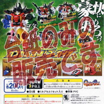 楽天市場】ゴーカイジャー（ガチャガチャ｜コレクション）：ホビーの通販 