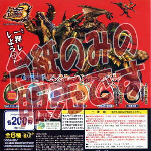 y񔄕ifBXvC䎆zTEhbvRpNg X^[n^[3e o_CK`|KV|JvZRNV