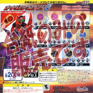 y񔄕ifBXvC䎆zʃC_[I[Y/OOO I[_P[XXCO2 o_C(BANDAI)K`|KV|