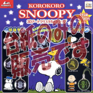 y񔄕ifBXvC䎆zXk[s[ 3DA[gNX^Xgbv VXeT[rXK`|KV|JvZRNV