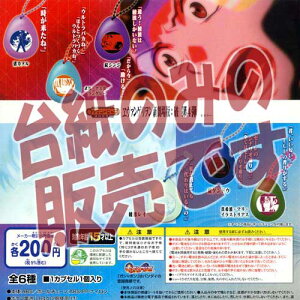 【非売品ディスプレイ台紙】サウンドロップコンパクト エヴァンゲリヲン新劇場版:破 第4弾 バンダイ ガチャポンガシャポン