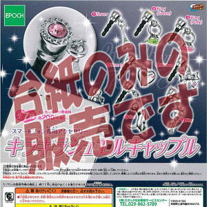 y񔄕ifBXvC䎆zLLWGLbv X}[gtHpANZT[ G|bN K`|