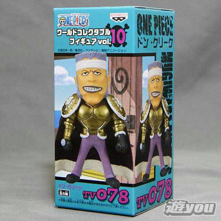 楽天市場 Tv078 ドン クリーク 単品 ワンピース ワールドコレクタブルフィギュアvol 10 バンプレスト Banpresto プライズ 遊you 楽天市場店 楽天市場 Tv078 ドン クリーク 単品 ワンピース ワールドコレクタブルフィギュアvol 10 バンプレスト Banpresto プライズ 遊you 楽天市場店
