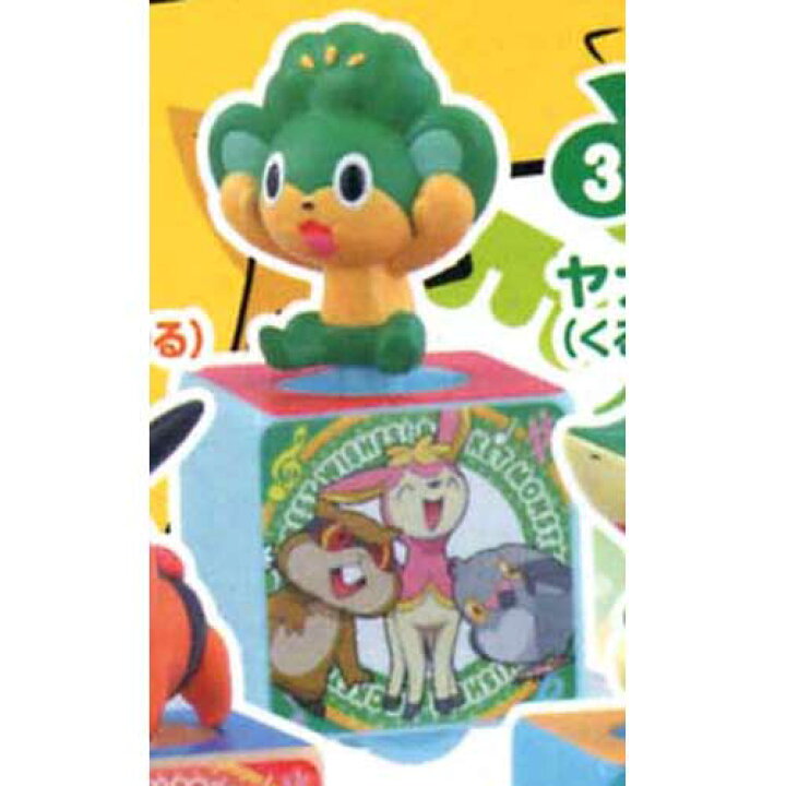 楽天市場 ヤナップ ポケットモンスターベストウイッシュ ポケモンパレード バンダイ Bandai Bw ガチャポンガシャポン 遊you 楽天市場店