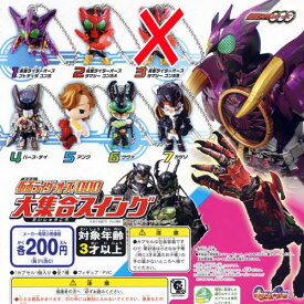 楽天市場 仮面ライダー オーズ スイングの通販