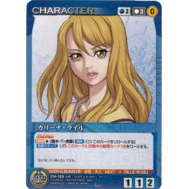 楽天市場 Tiger Bunny カリーナの通販