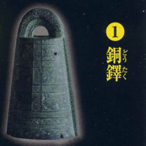 j~[WA ւƓy{y큕 1F ^[ C^[iVi K`|