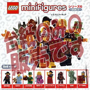 【非売品ディスプレイ台紙】レゴ ミニフィギュア シリーズ6 サイドA LeGO ミニフィグ タカラトミーアーツガチャポンコレクション