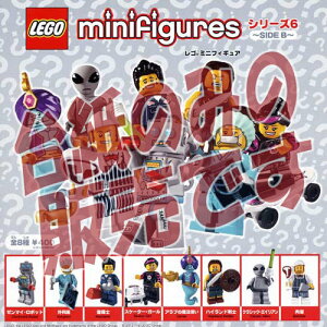 【非売品ディスプレイ台紙】レゴ ミニフィギュア シリーズ6 サイドB LeGO ミニフィグ タカラトミーアーツガチャポンコレクション
