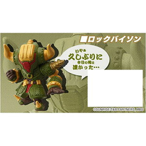 ^CK[oj[ bNoC\A }XRbgłChə􂦂邺 o_C H