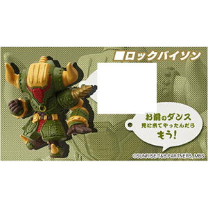 ^CK[oj[ bNoC\B }XRbgłChə􂦂邺 o_C H