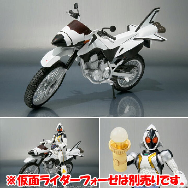 楽天市場】S.H.フィギュアーツ 仮面ライダーフォーゼ マシンマッシ 
