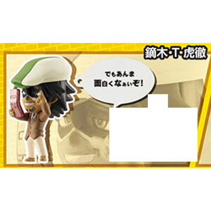 ^CK[oj[ }XRbgłChə􂦂邺 #02 1:L؁ETEՓOA o_C H