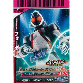 楽天市場 ガンバライドチョコスナックの通販 楽天市場 ガンバライドチョコスナックの通販