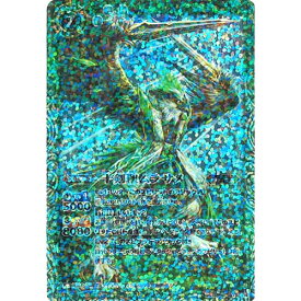 楽天市場 バトルスピリッツ剣刃編第1弾の通販