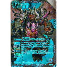 楽天市場 バトルスピリッツ剣刃編第1弾の通販