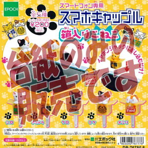 y񔄕ifBXvC䎆zX}[gtHp X}zLbv 肱˂ G|bN K`|