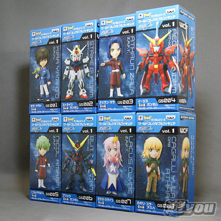 楽天市場】ガンダムシリーズ ワールドコレクタブルフィギュアvol.1 全8 