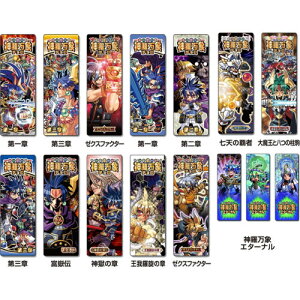 シリアル チョコ ホビーの人気商品 通販 価格比較 価格 Com