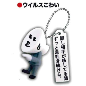  傱܂ 2FECX킢 i K`|