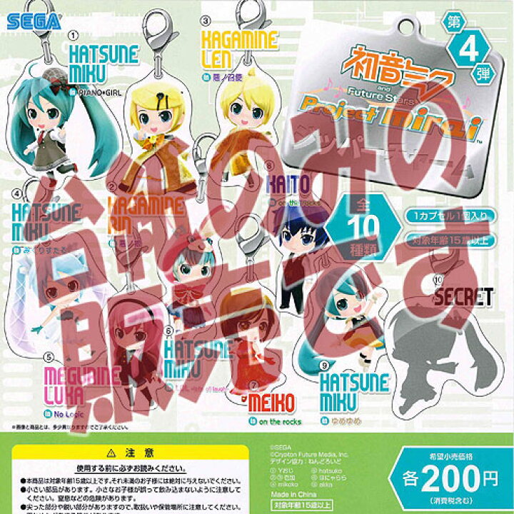 楽天市場】【非売品ディスプレイ台紙】初音ミク and Future Stars 