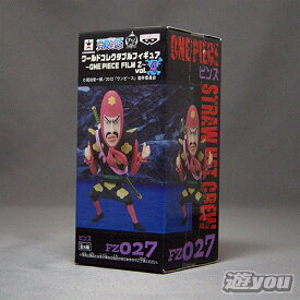 楽天市場 ビンズ ワンピース フィギュアの通販